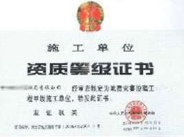 装修装饰资质挂靠