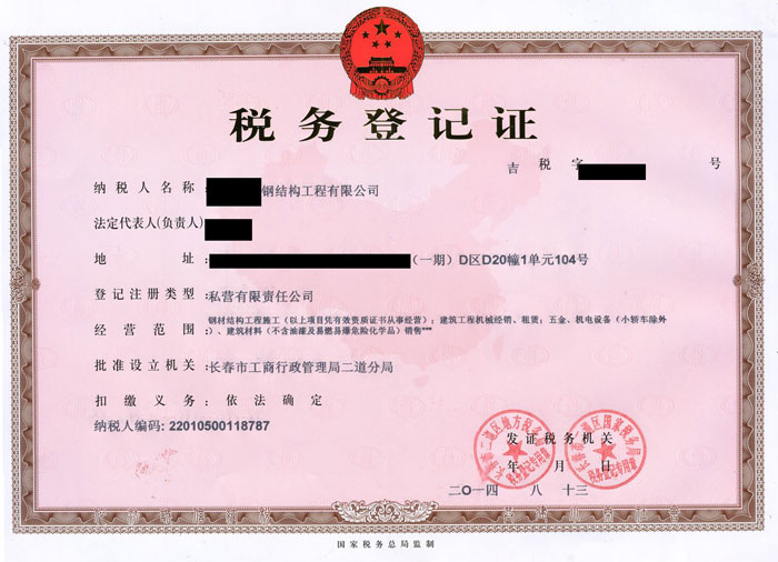 钢结构资质挂靠